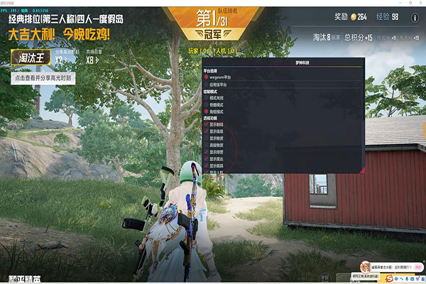 CF外挂培训软件效果